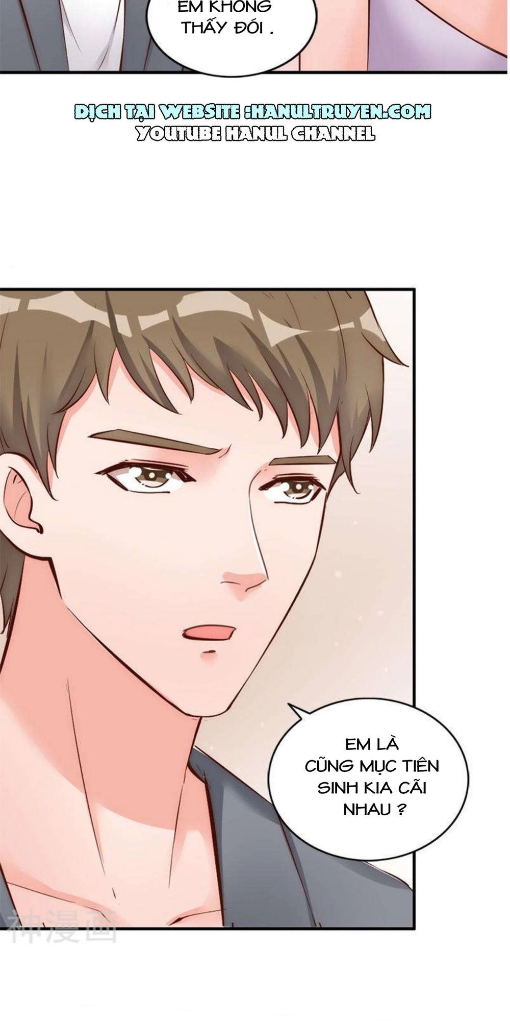 Vợ Có Chút Lạnh Lùng Chapter 30 - 23