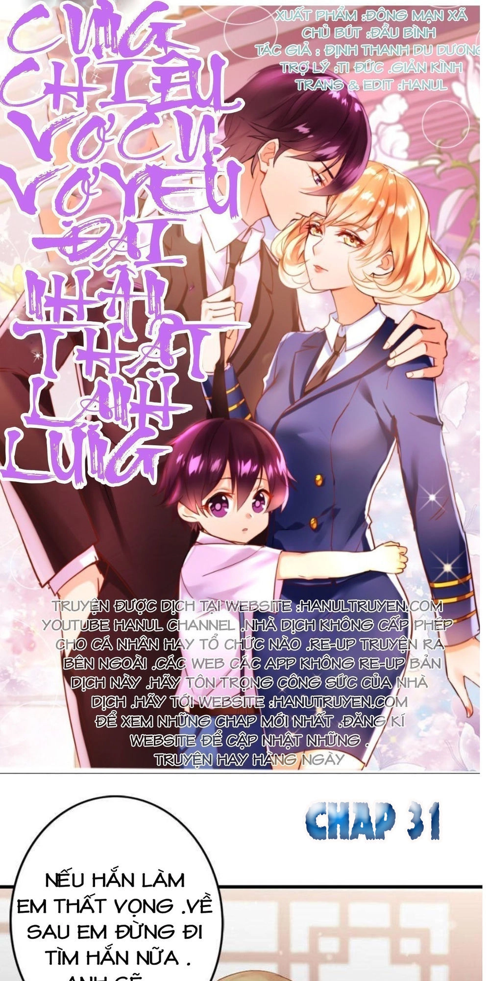 Vợ Có Chút Lạnh Lùng Chapter 31 - 1