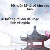 Hoa Khôi Trọng Sinh Chapter 1 - 1