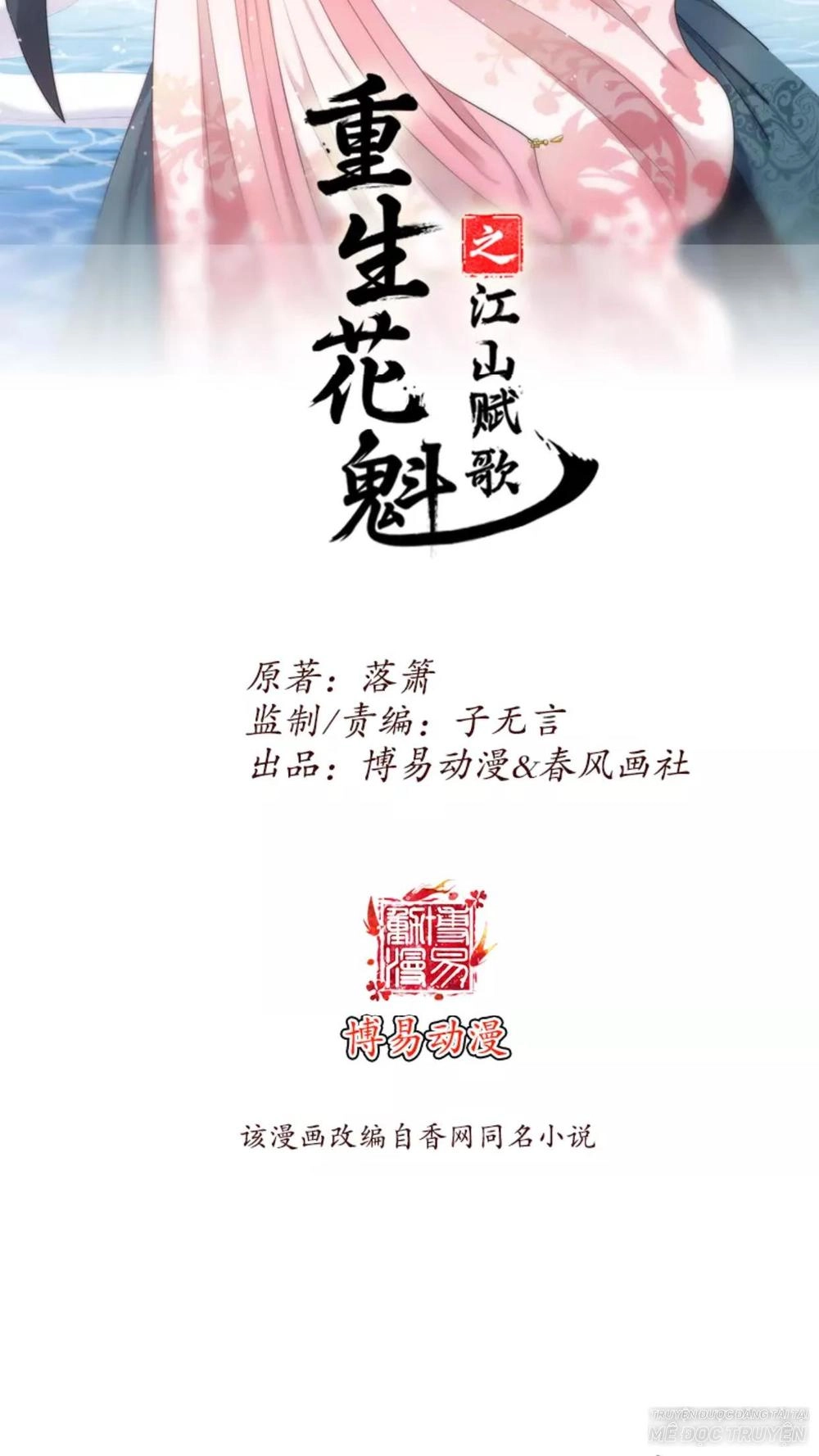 Hoa Khôi Trọng Sinh Chapter 5.6 - 1