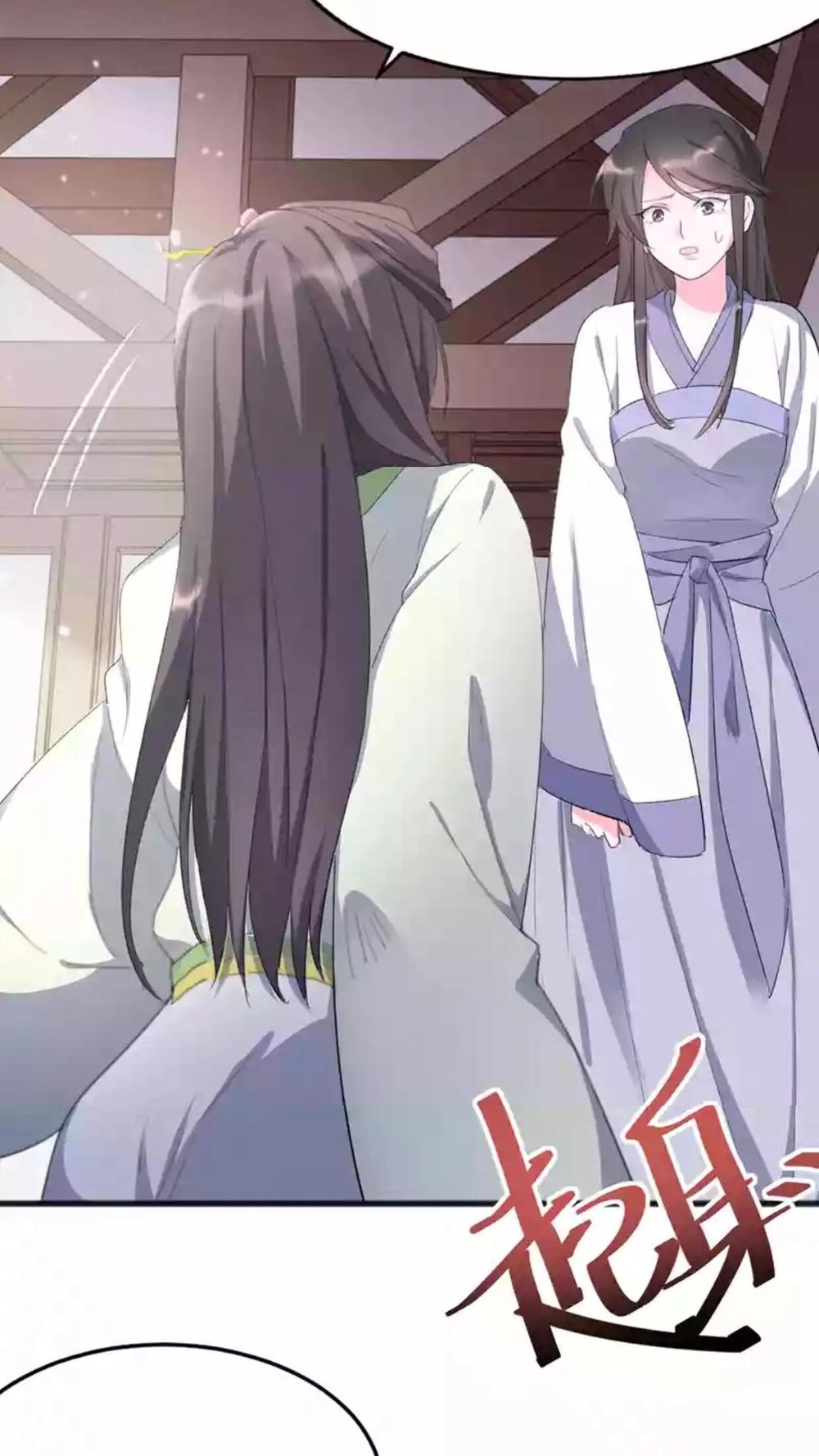 Hoa Khôi Trọng Sinh Chapter 7 - 5