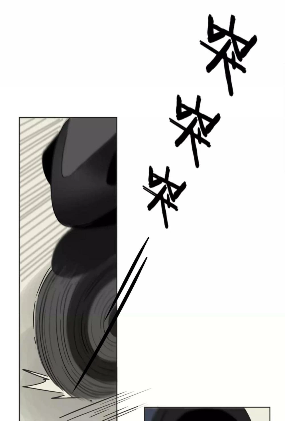 Tôi Gặp Em Lúc Bình Minh Chapter 3 - 25