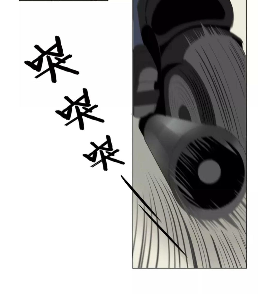 Tôi Gặp Em Lúc Bình Minh Chapter 3 - 26