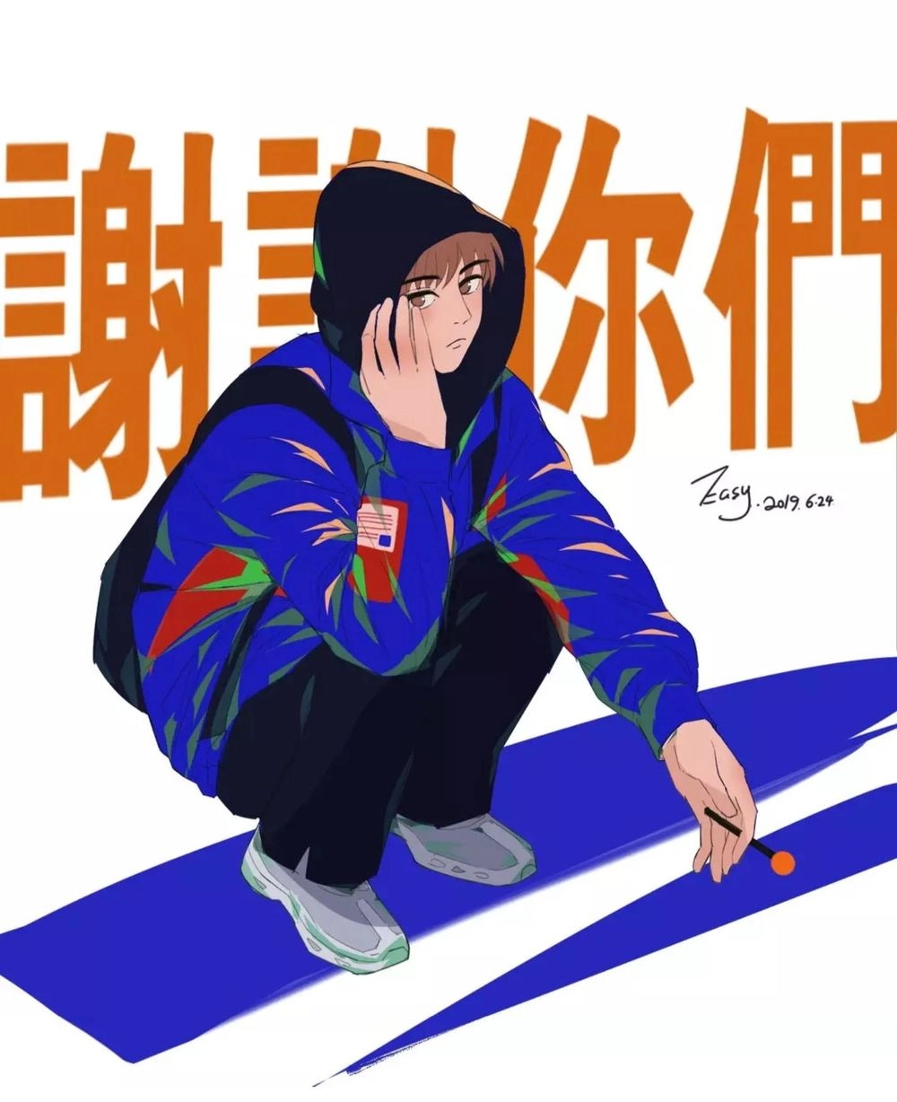 Tôi Gặp Em Lúc Bình Minh Chapter 31 - 57