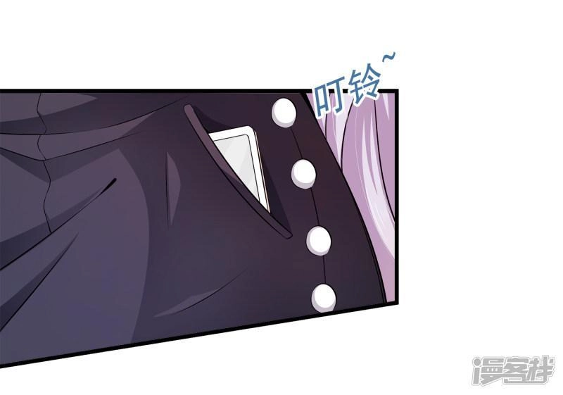 Trò Chơi Mặt Của Nữ Vương Chapter 1 - 11