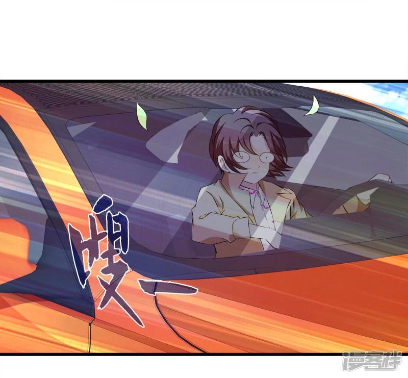 Trò Chơi Mặt Của Nữ Vương Chapter 1 - 17