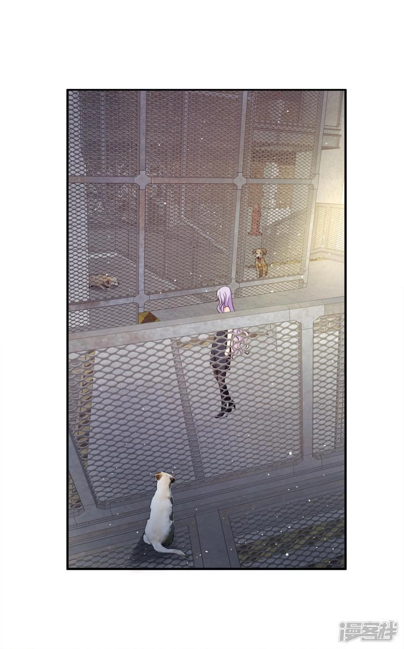 Trò Chơi Mặt Của Nữ Vương Chapter 2 - 16