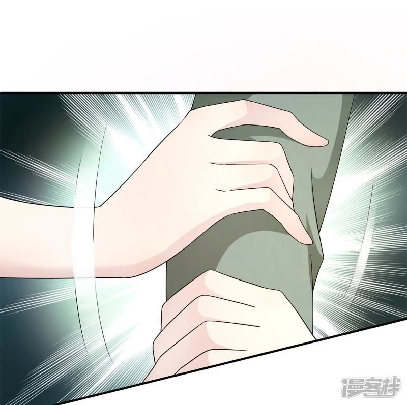 Trò Chơi Mặt Của Nữ Vương Chapter 3 - 19