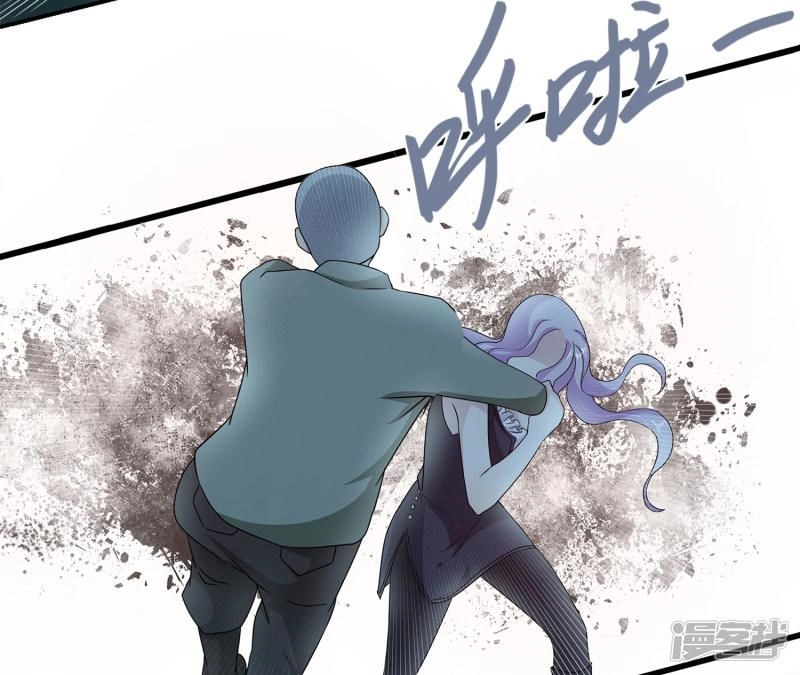 Trò Chơi Mặt Của Nữ Vương Chapter 3 - 20