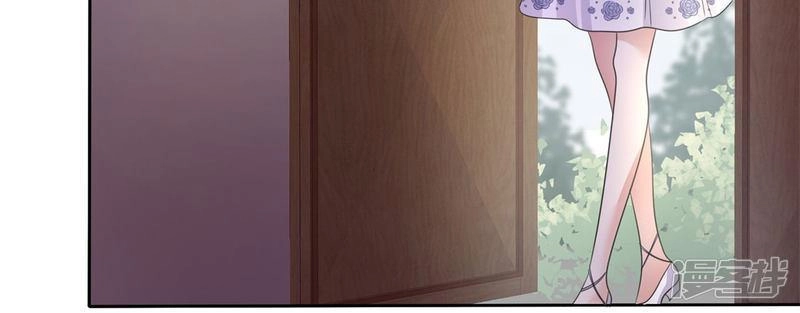 Con Đường Phản Công Của Sủng Thê Chapter 3 - 3