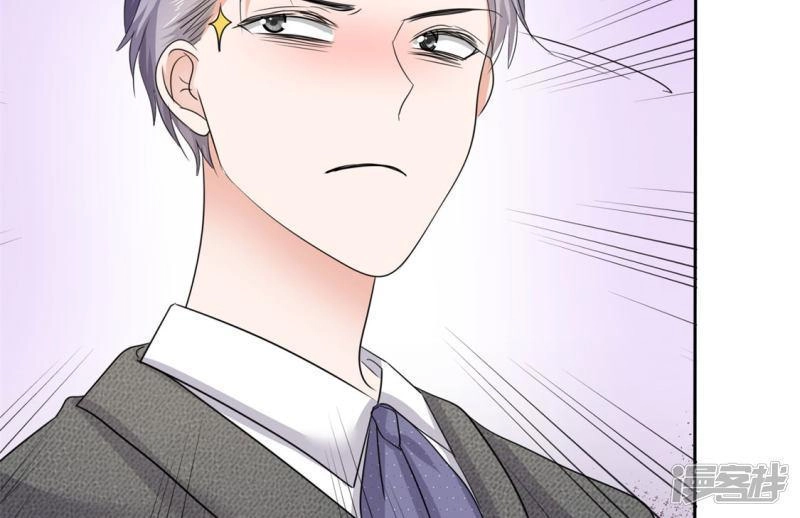 Con Đường Phản Công Của Sủng Thê Chapter 7 - 3