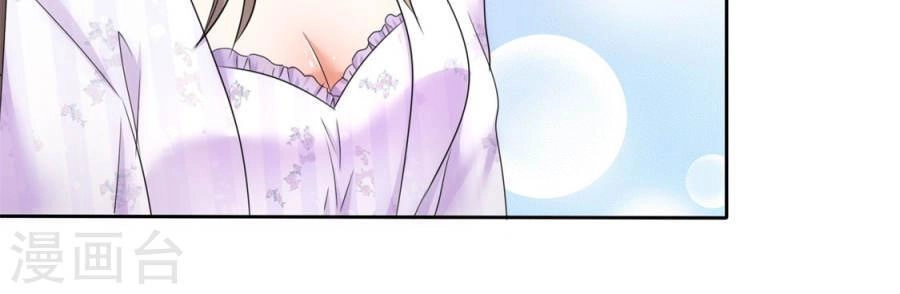 Con Đường Phản Công Của Sủng Thê Chapter 15 - 28