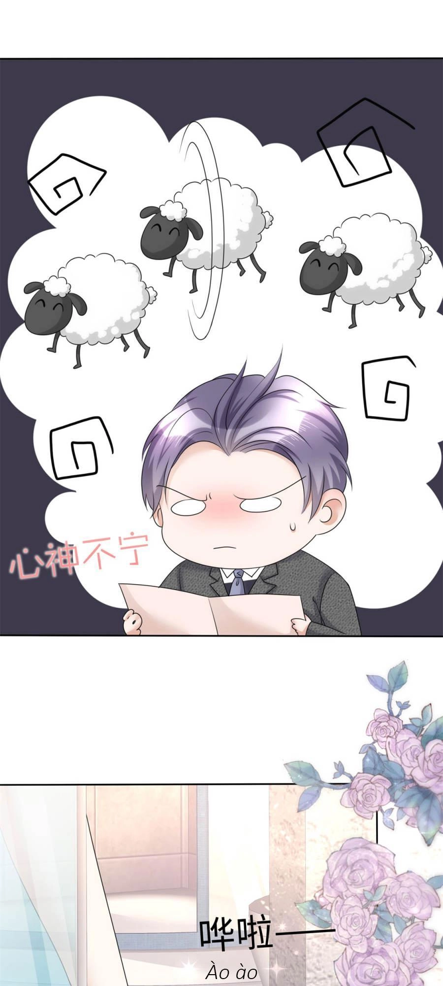 Con Đường Phản Công Của Sủng Thê Chapter 16 - 23