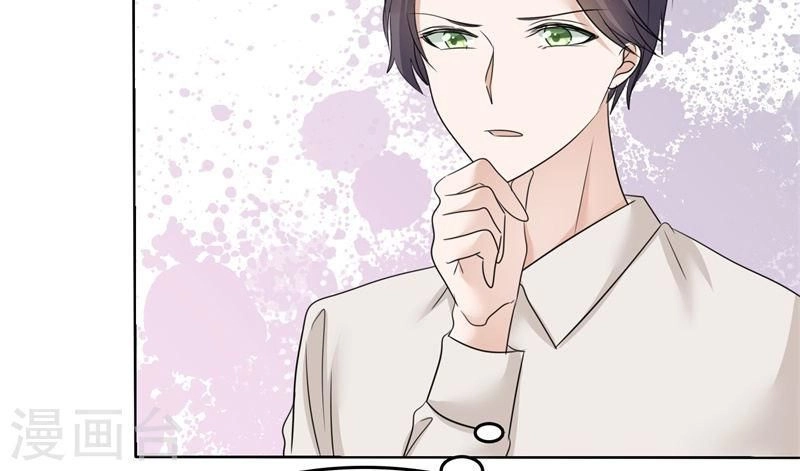 Con Đường Phản Công Của Sủng Thê Chapter 21 - 23