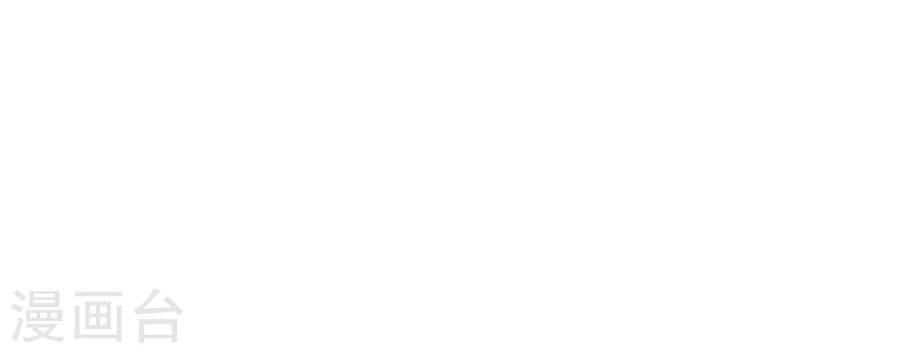 Con Đường Phản Công Của Sủng Thê Chapter 23 - 9