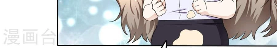 Con Đường Phản Công Của Sủng Thê Chapter 23 - 16