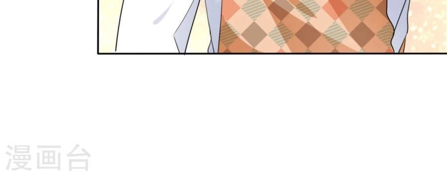 Con Đường Phản Công Của Sủng Thê Chapter 23 - 37