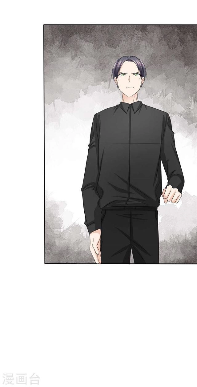 Con Đường Phản Công Của Sủng Thê Chapter 30 - 35