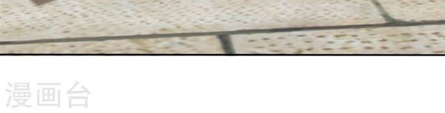 Con Đường Phản Công Của Sủng Thê Chapter 38 - 24