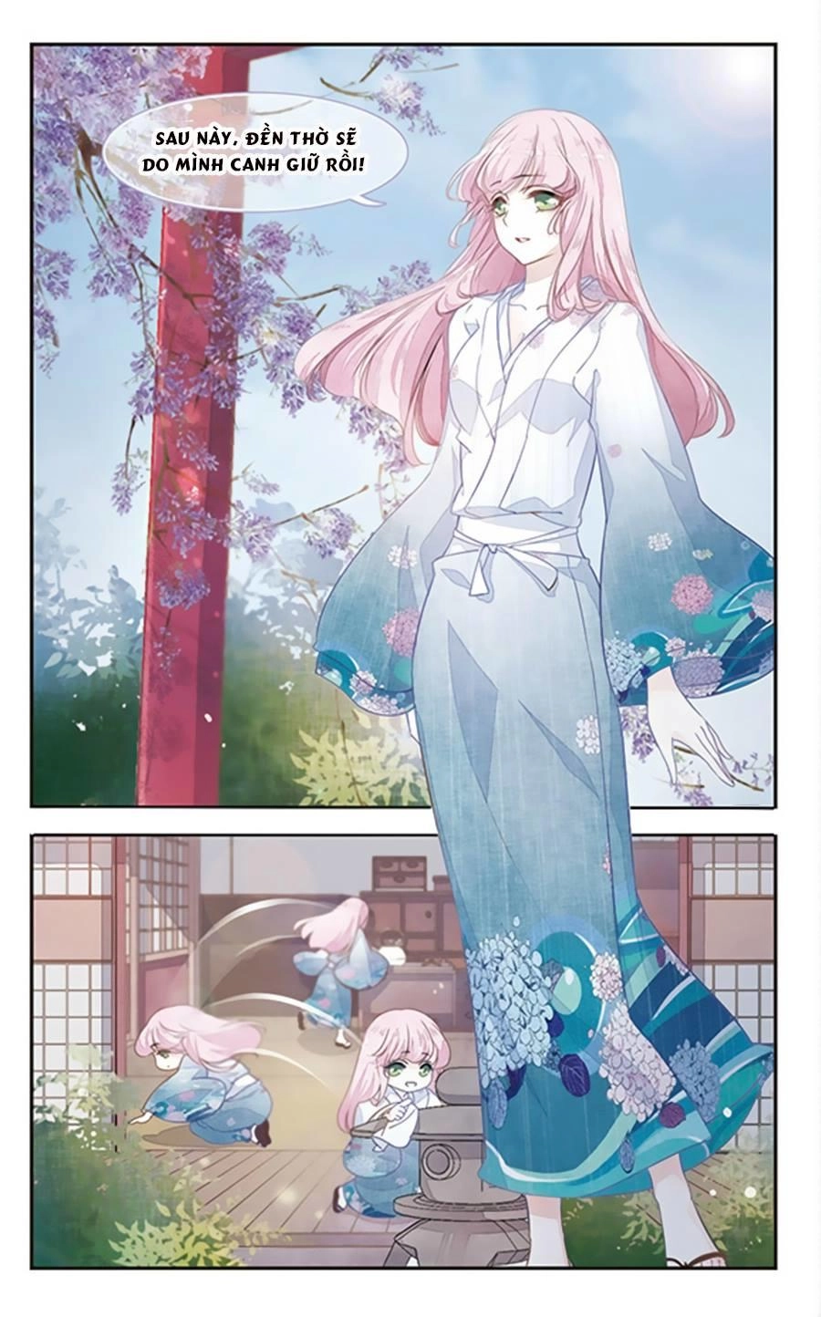 Luyến Thượng Vu Nữ Đích Yêu Chủ Đại Nhân Chapter 1 - 9