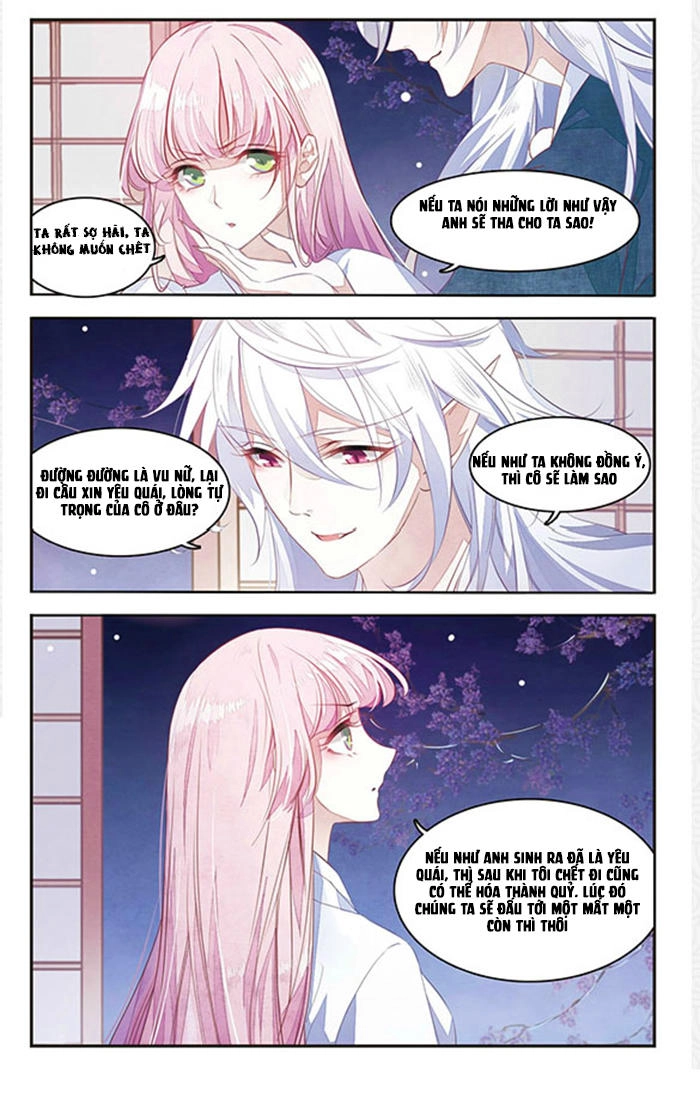 Luyến Thượng Vu Nữ Đích Yêu Chủ Đại Nhân Chapter 2.1 - 9