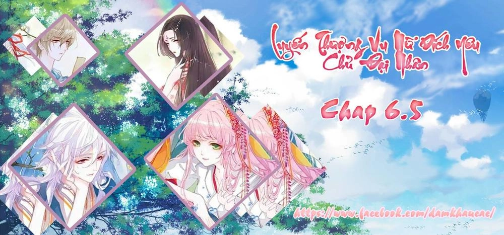 Luyến Thượng Vu Nữ Đích Yêu Chủ Đại Nhân Chapter 6.5 - 1