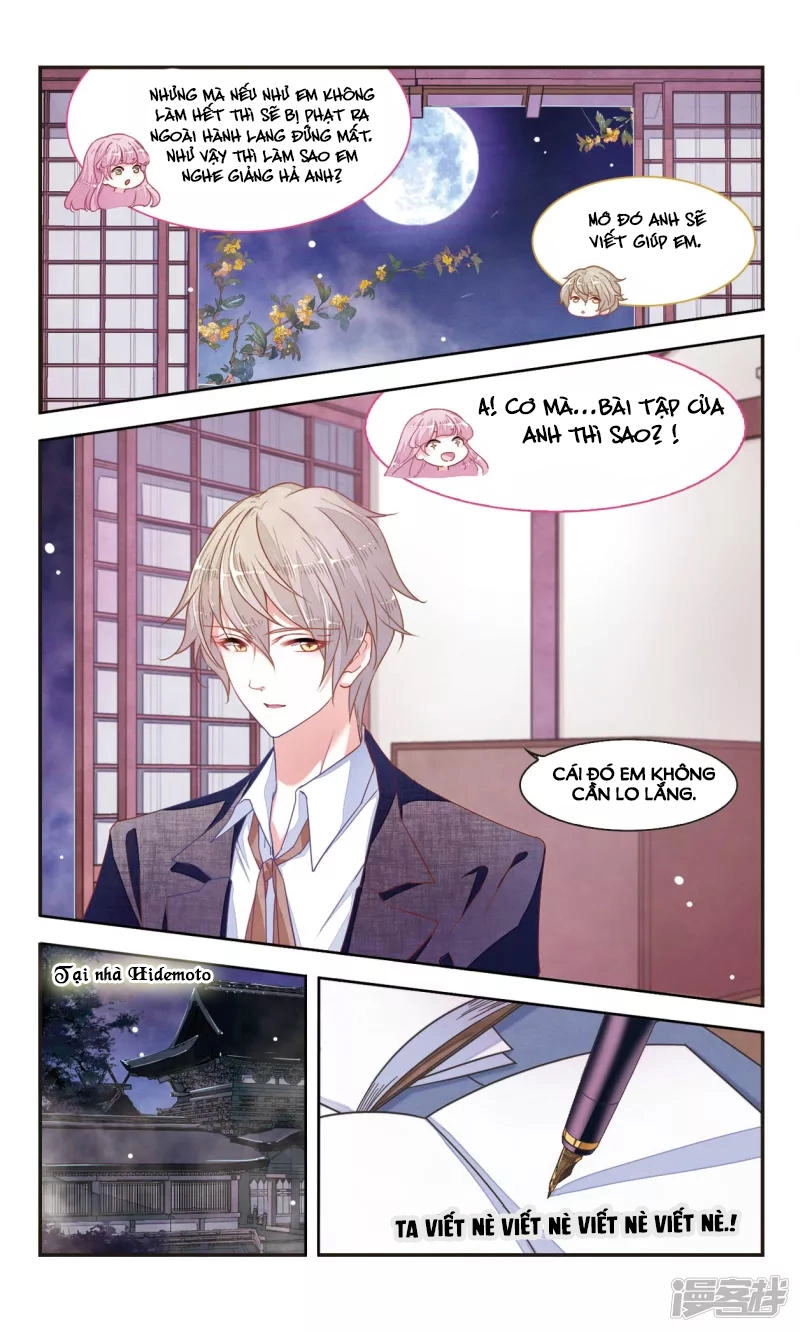 Luyến Thượng Vu Nữ Đích Yêu Chủ Đại Nhân Chapter 7 - 6