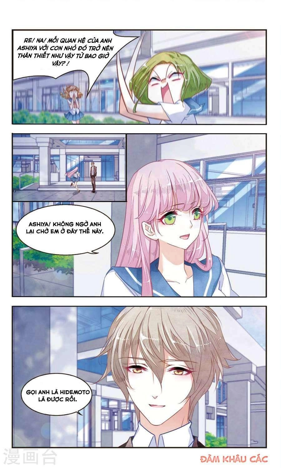 Luyến Thượng Vu Nữ Đích Yêu Chủ Đại Nhân Chapter 9.2 - 3