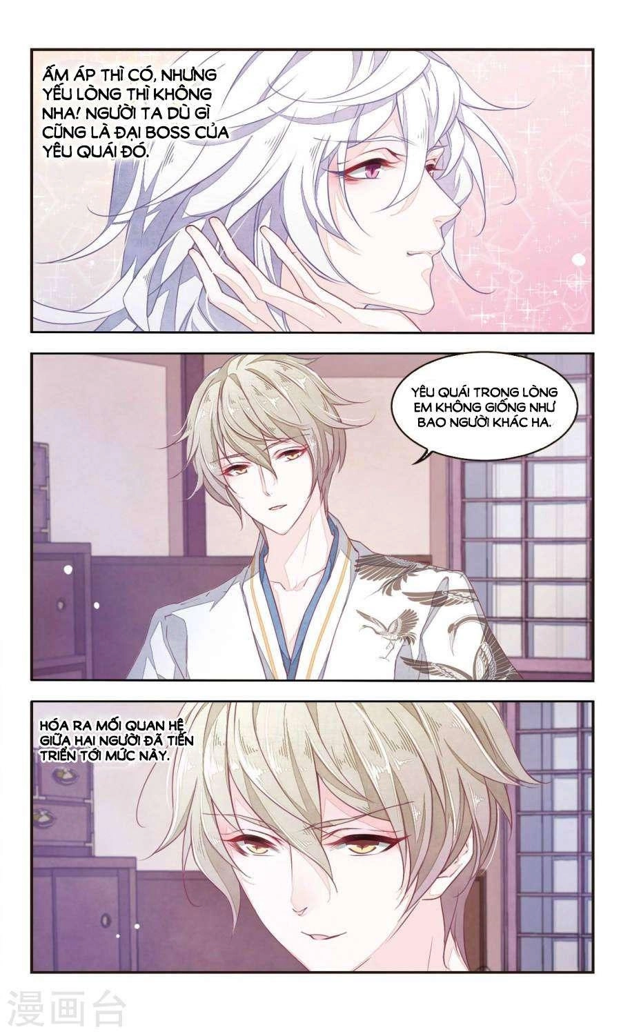 Luyến Thượng Vu Nữ Đích Yêu Chủ Đại Nhân Chapter 9.2 - 12