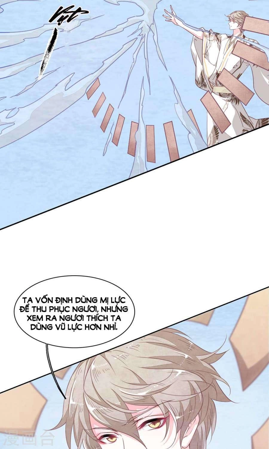 Luyến Thượng Vu Nữ Đích Yêu Chủ Đại Nhân Chapter 10.1 - 9