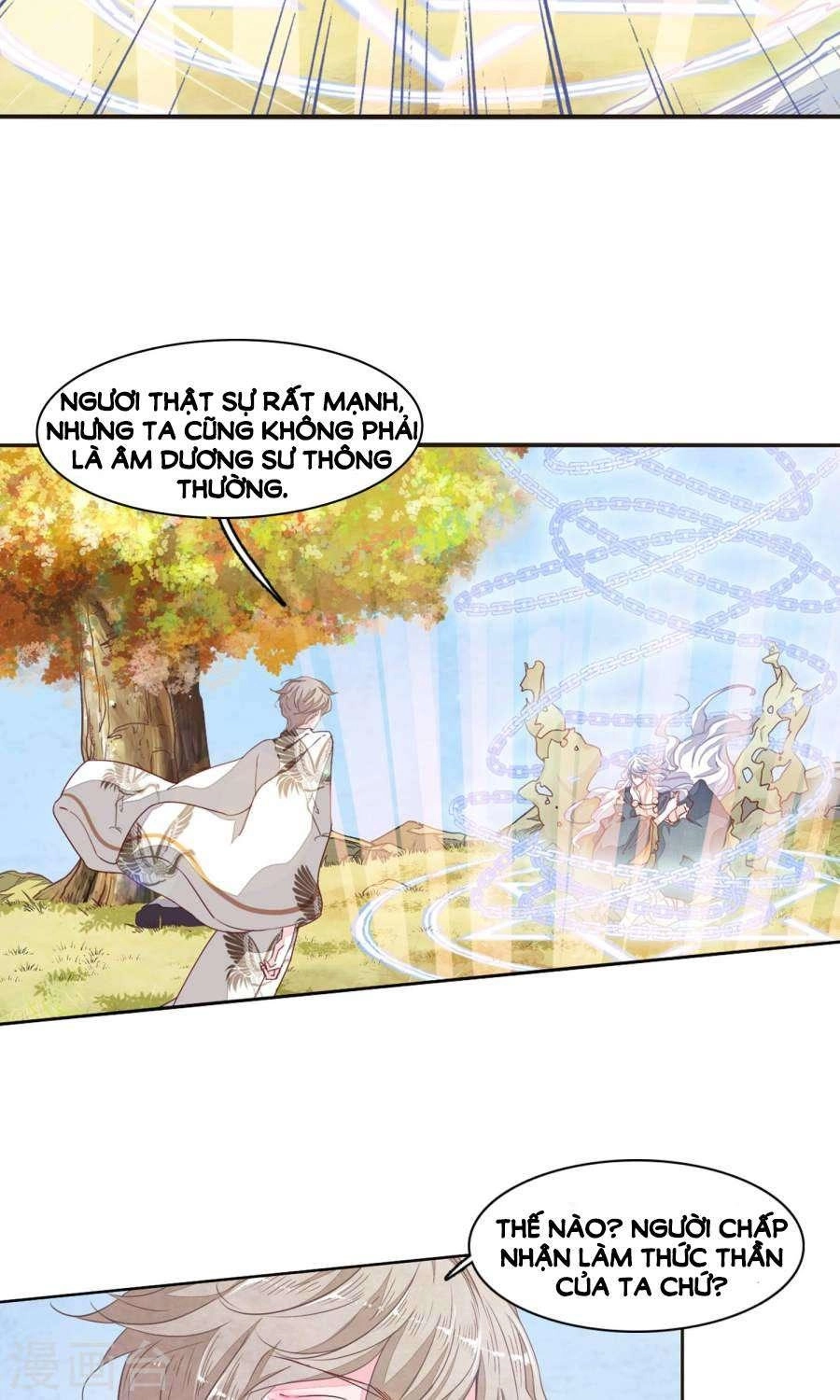 Luyến Thượng Vu Nữ Đích Yêu Chủ Đại Nhân Chapter 10.1 - 18