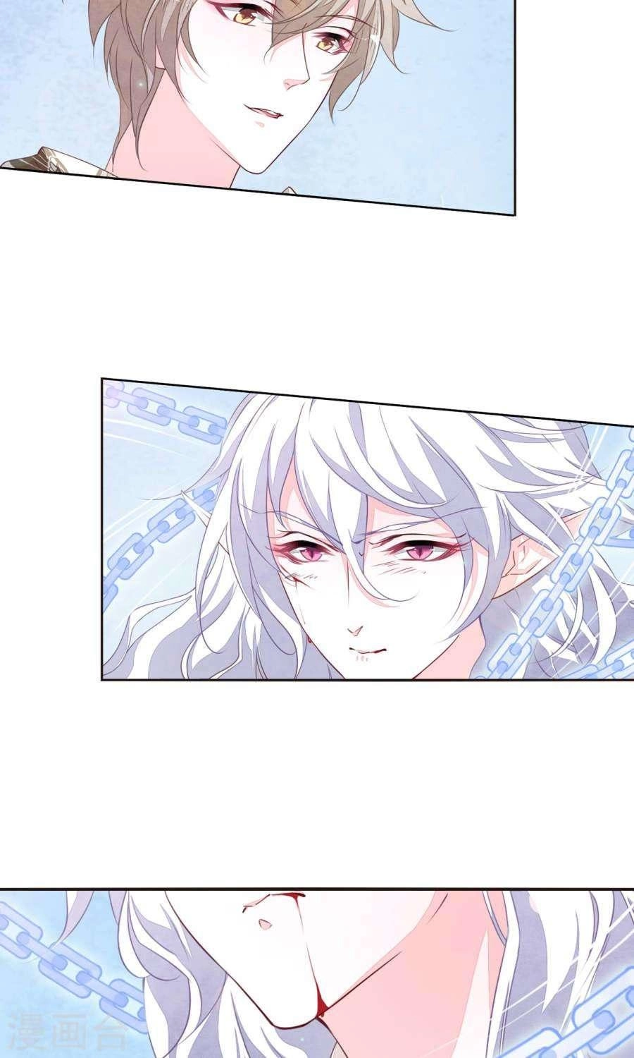 Luyến Thượng Vu Nữ Đích Yêu Chủ Đại Nhân Chapter 10.1 - 19