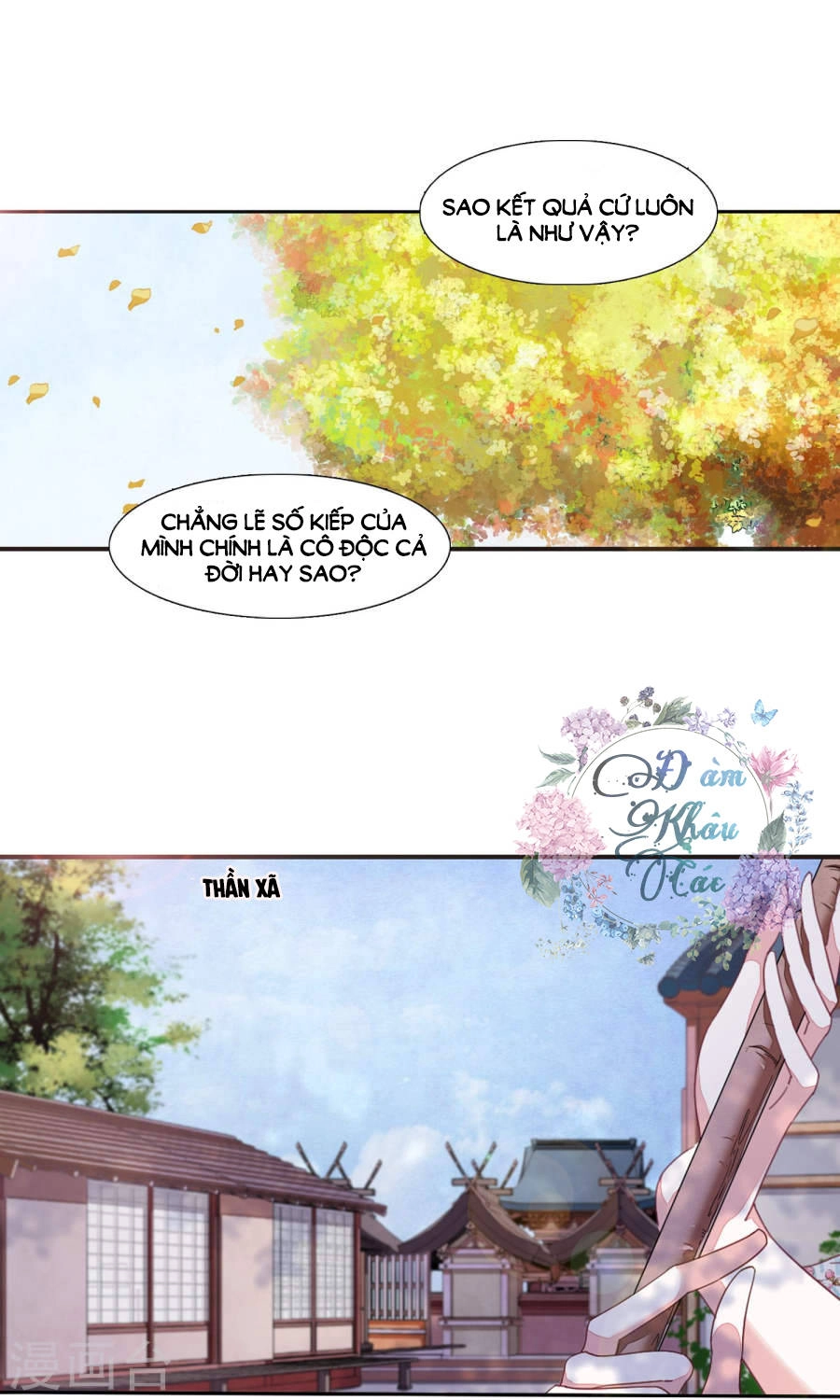 Luyến Thượng Vu Nữ Đích Yêu Chủ Đại Nhân Chapter 11.1 - 4