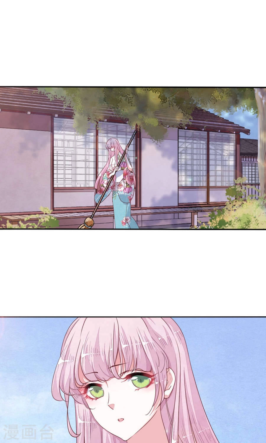 Luyến Thượng Vu Nữ Đích Yêu Chủ Đại Nhân Chapter 11.1 - 5