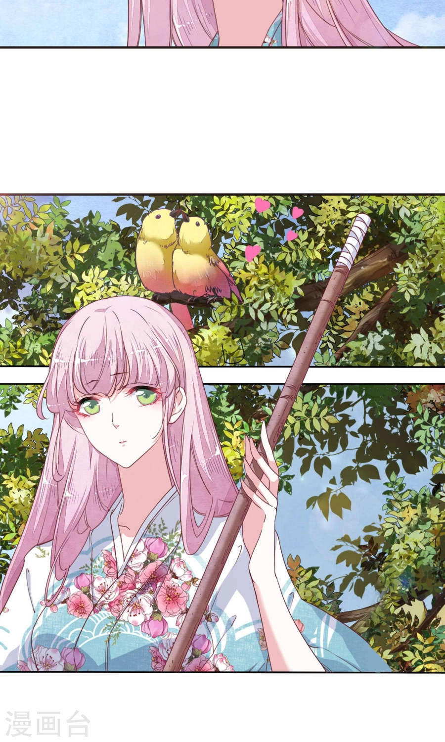 Luyến Thượng Vu Nữ Đích Yêu Chủ Đại Nhân Chapter 11.1 - 6