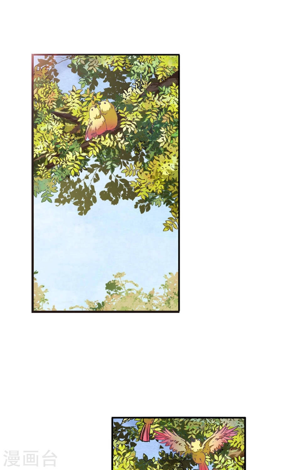 Luyến Thượng Vu Nữ Đích Yêu Chủ Đại Nhân Chapter 11.1 - 7