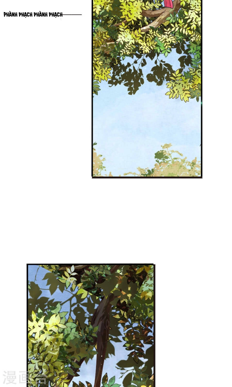 Luyến Thượng Vu Nữ Đích Yêu Chủ Đại Nhân Chapter 11.1 - 8