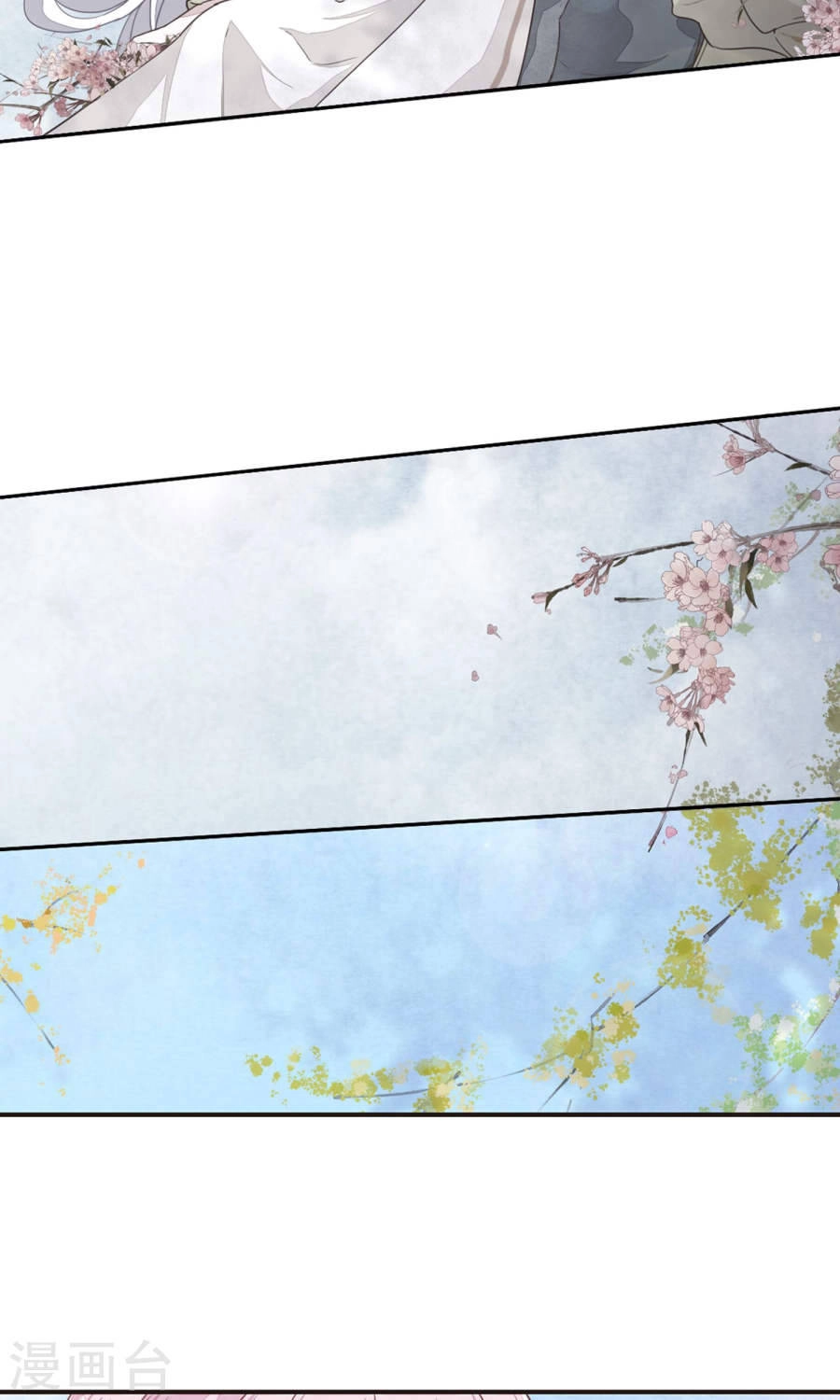 Luyến Thượng Vu Nữ Đích Yêu Chủ Đại Nhân Chapter 11.1 - 10