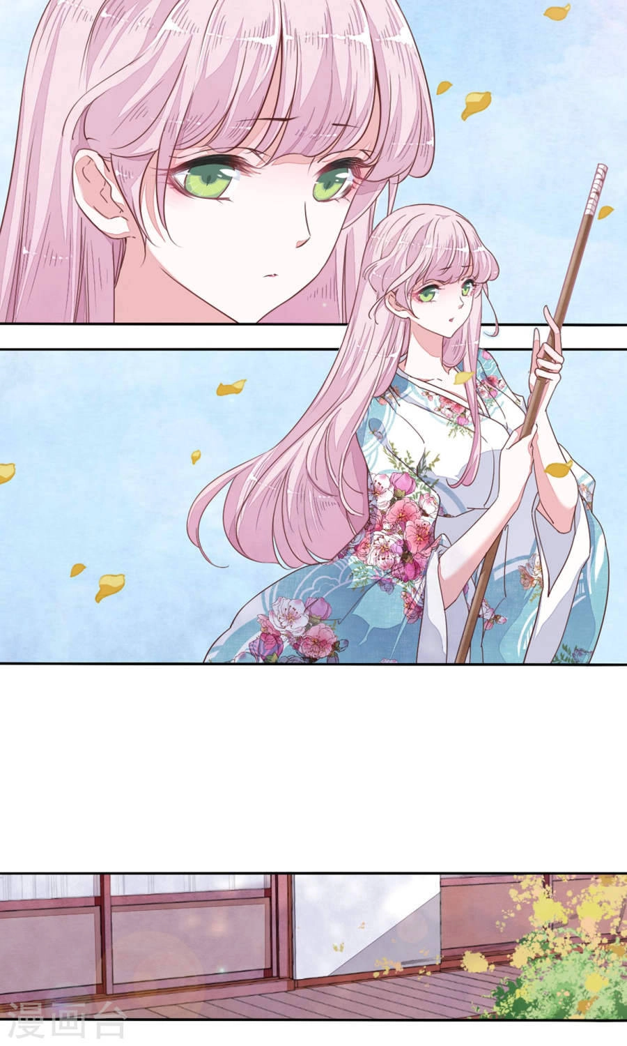 Luyến Thượng Vu Nữ Đích Yêu Chủ Đại Nhân Chapter 11.1 - 11