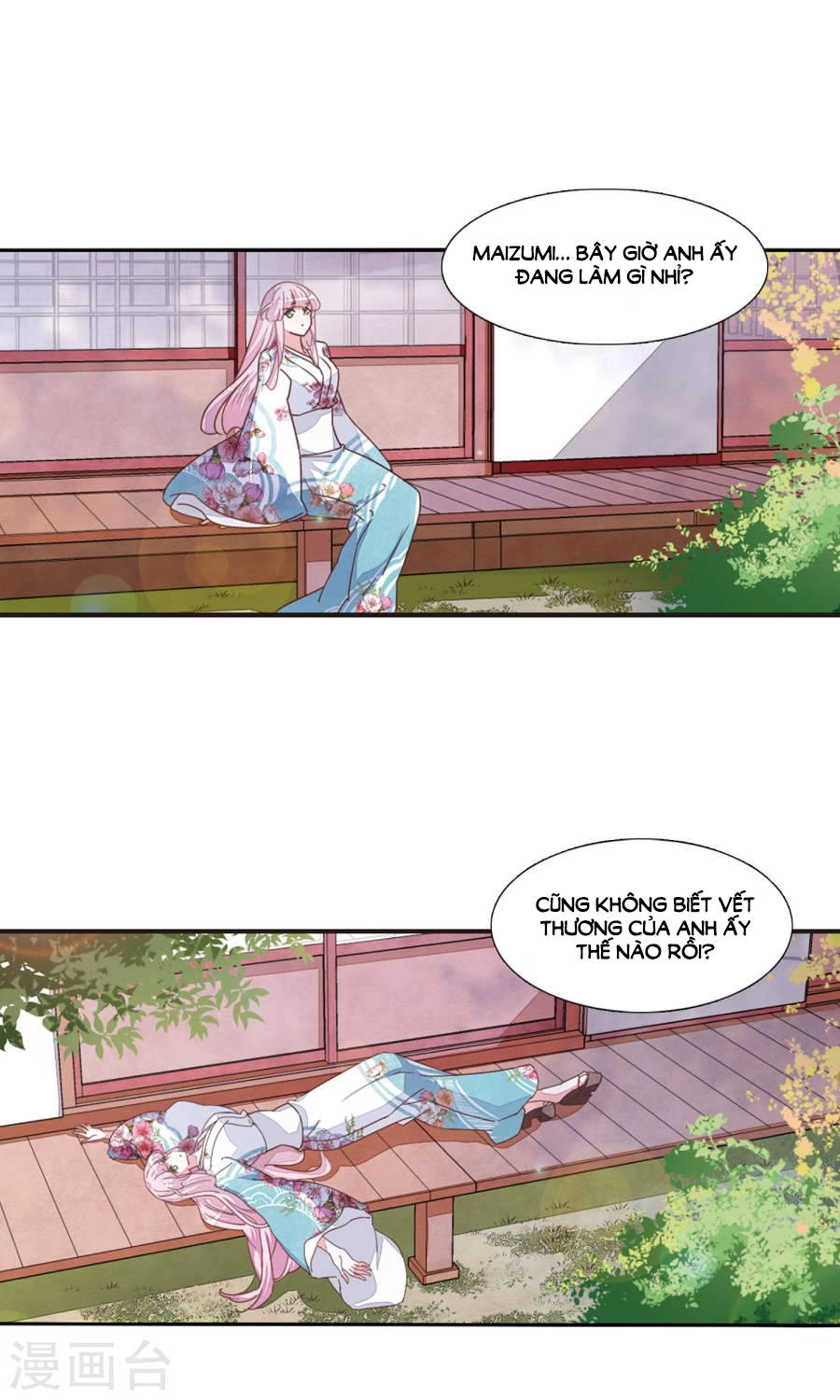 Luyến Thượng Vu Nữ Đích Yêu Chủ Đại Nhân Chapter 11.1 - 12