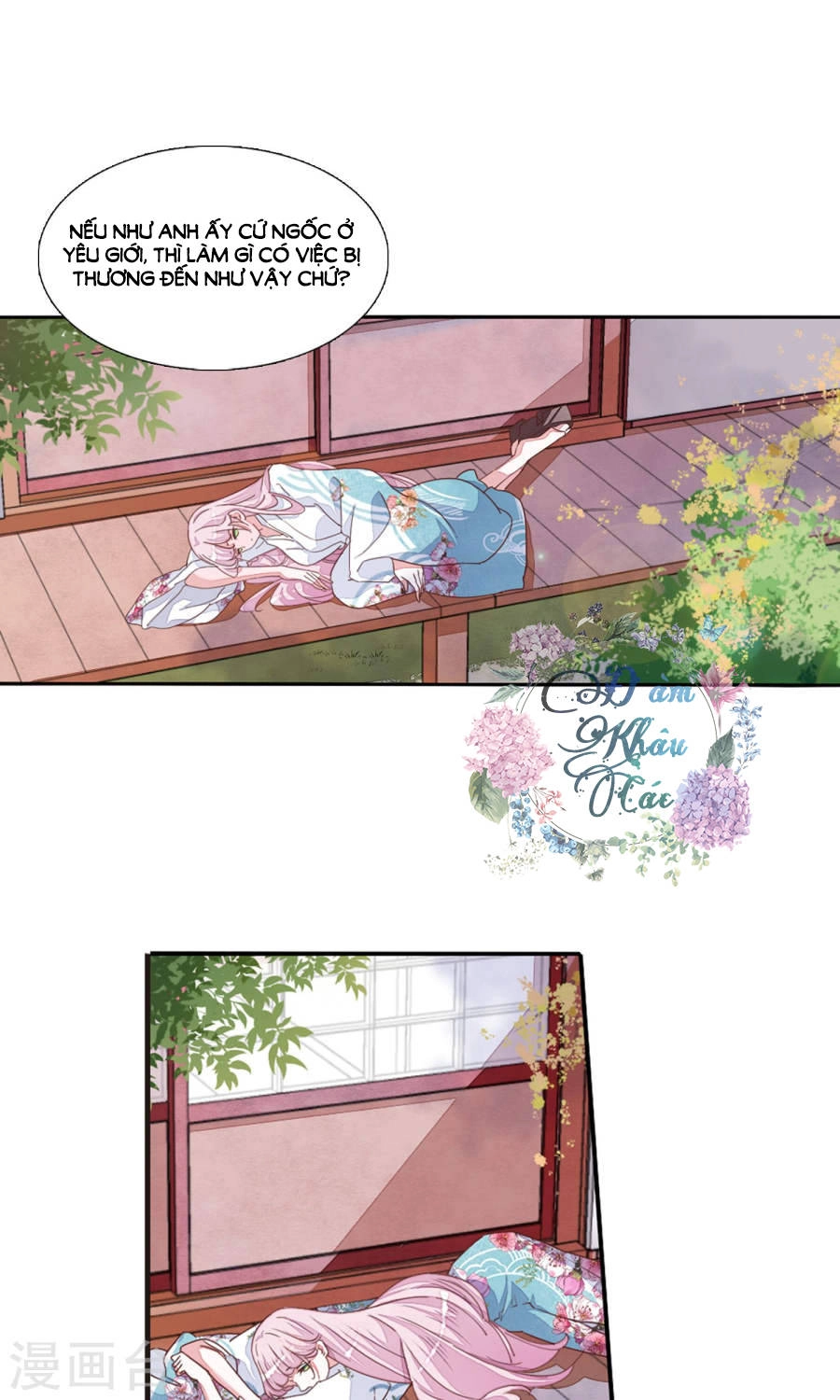 Luyến Thượng Vu Nữ Đích Yêu Chủ Đại Nhân Chapter 11.1 - 13