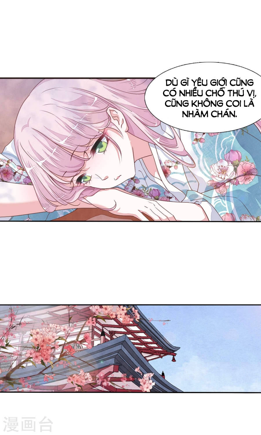 Luyến Thượng Vu Nữ Đích Yêu Chủ Đại Nhân Chapter 11.1 - 15