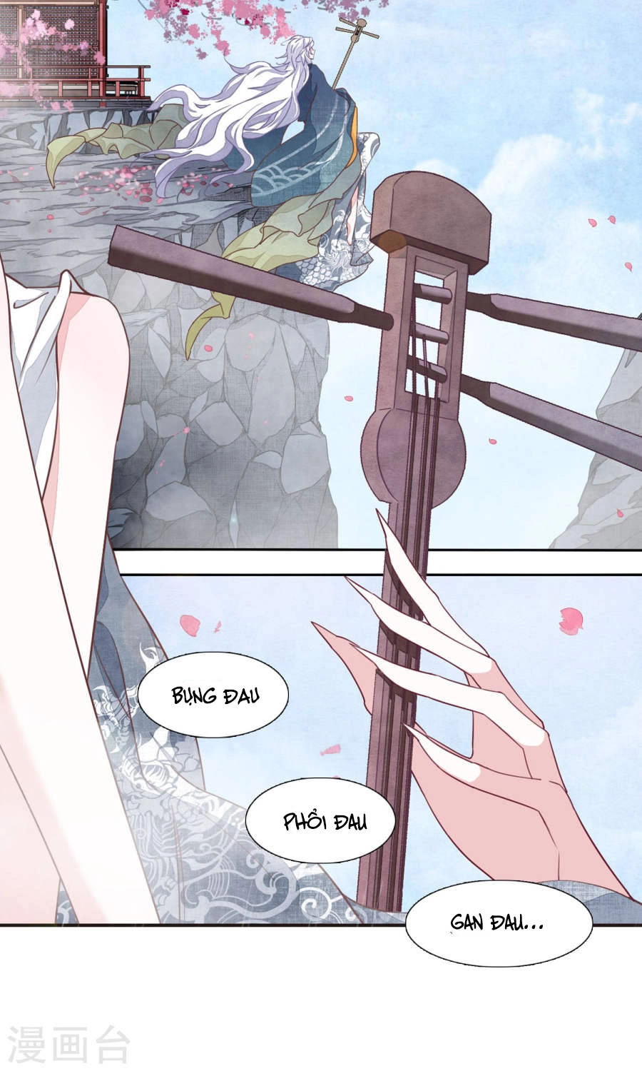 Luyến Thượng Vu Nữ Đích Yêu Chủ Đại Nhân Chapter 11.1 - 17