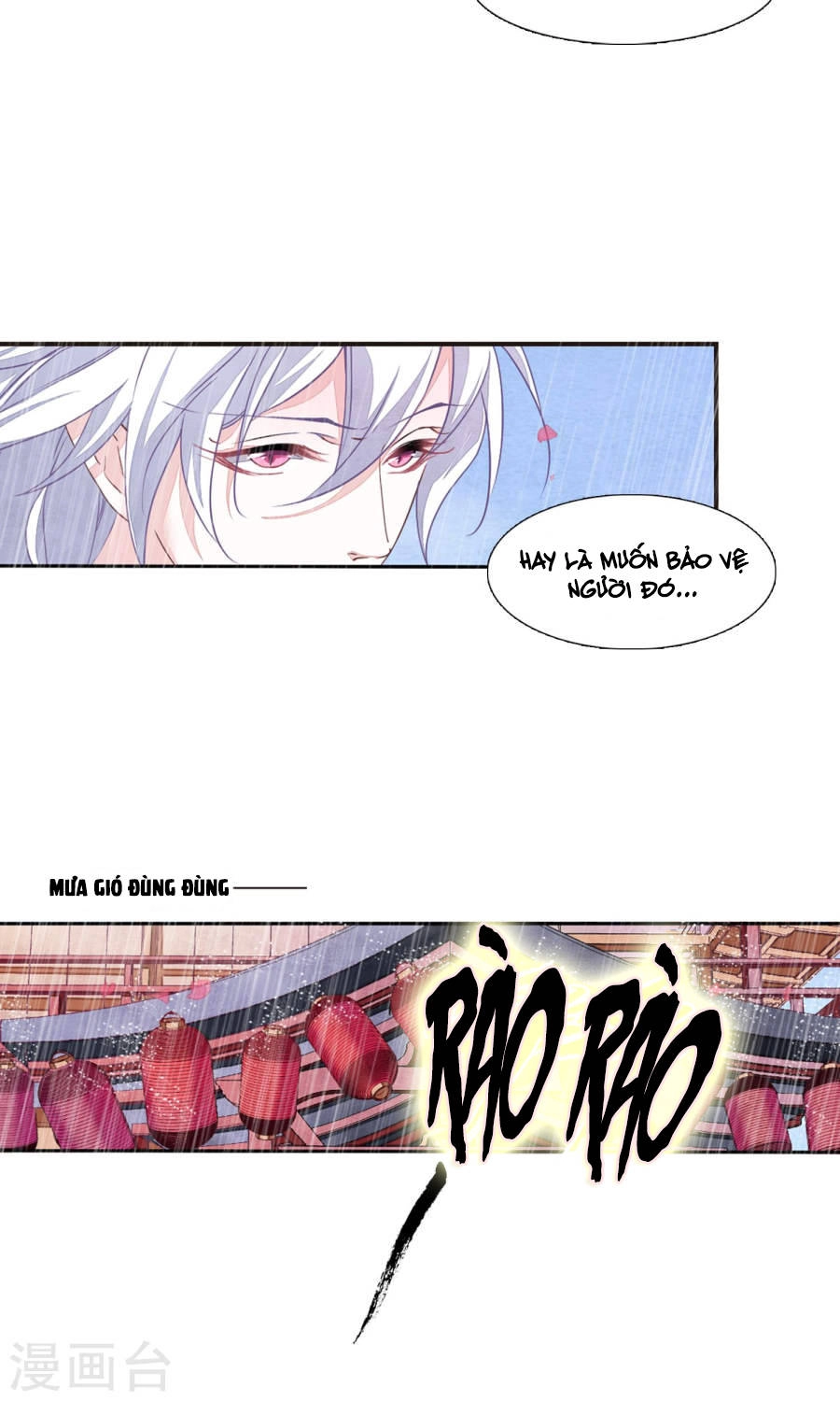 Luyến Thượng Vu Nữ Đích Yêu Chủ Đại Nhân Chapter 11.1 - 21