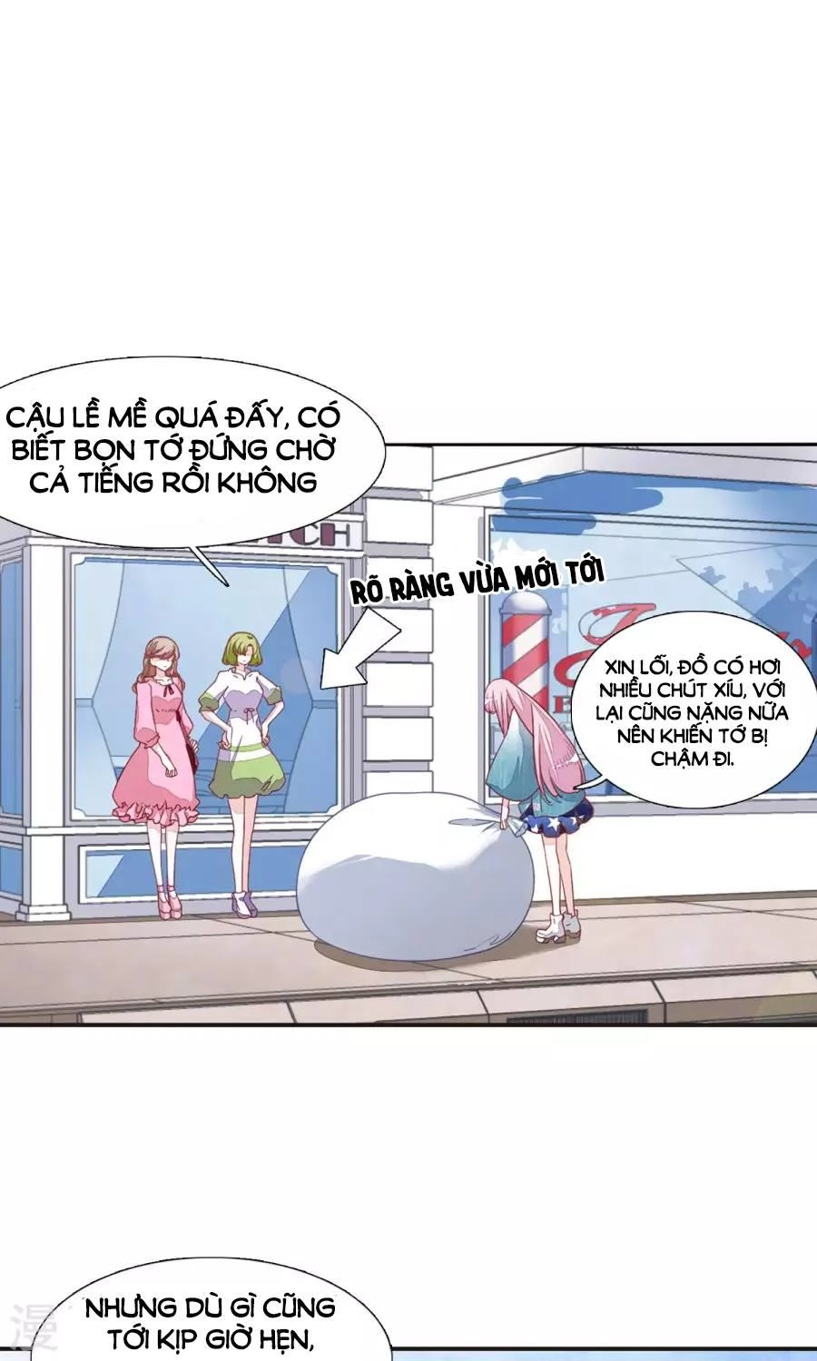 Luyến Thượng Vu Nữ Đích Yêu Chủ Đại Nhân Chapter 11.2 - 3