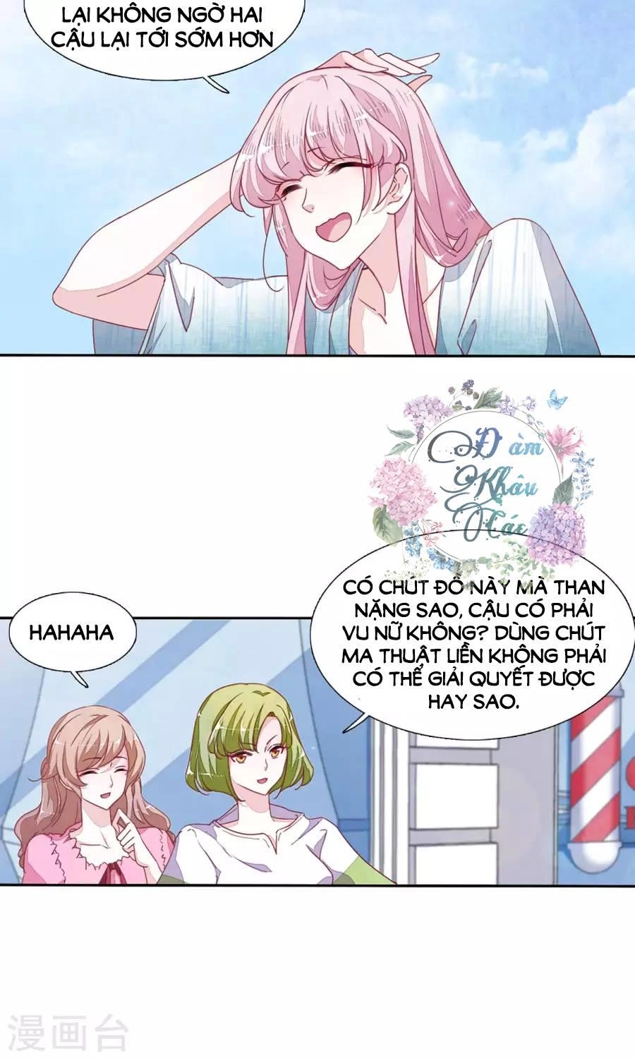 Luyến Thượng Vu Nữ Đích Yêu Chủ Đại Nhân Chapter 11.2 - 4