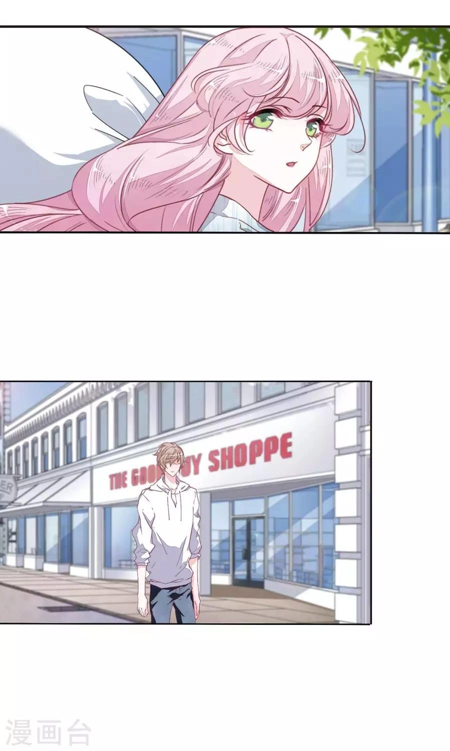 Luyến Thượng Vu Nữ Đích Yêu Chủ Đại Nhân Chapter 11.2 - 8