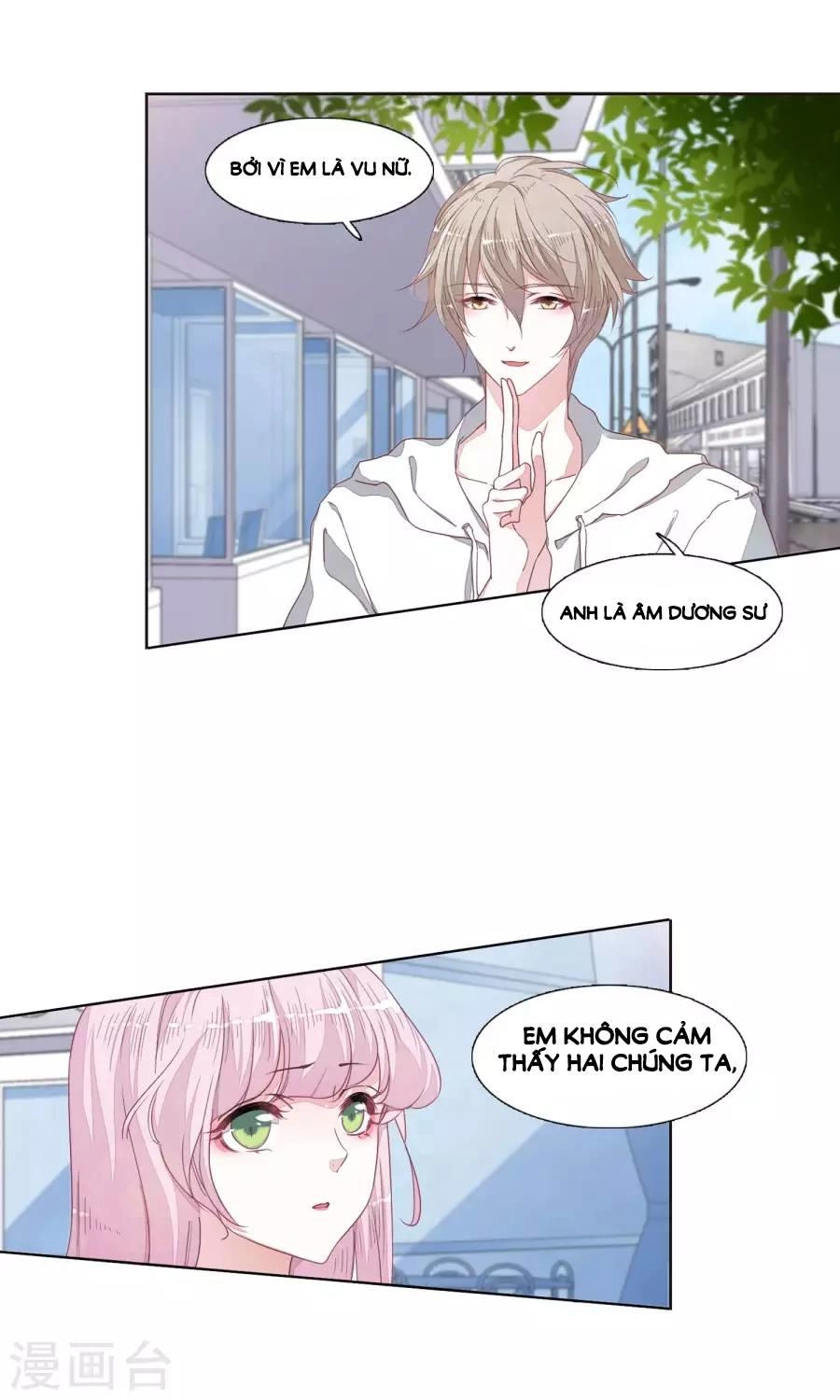 Luyến Thượng Vu Nữ Đích Yêu Chủ Đại Nhân Chapter 11.2 - 15