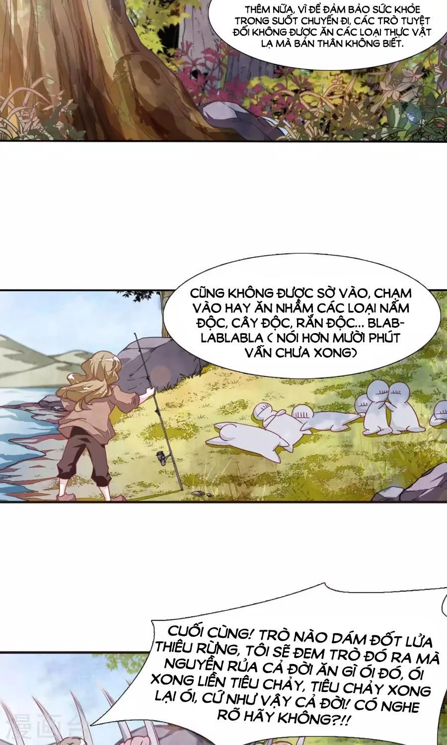 Luyến Thượng Vu Nữ Đích Yêu Chủ Đại Nhân Chapter 12.1 - 11