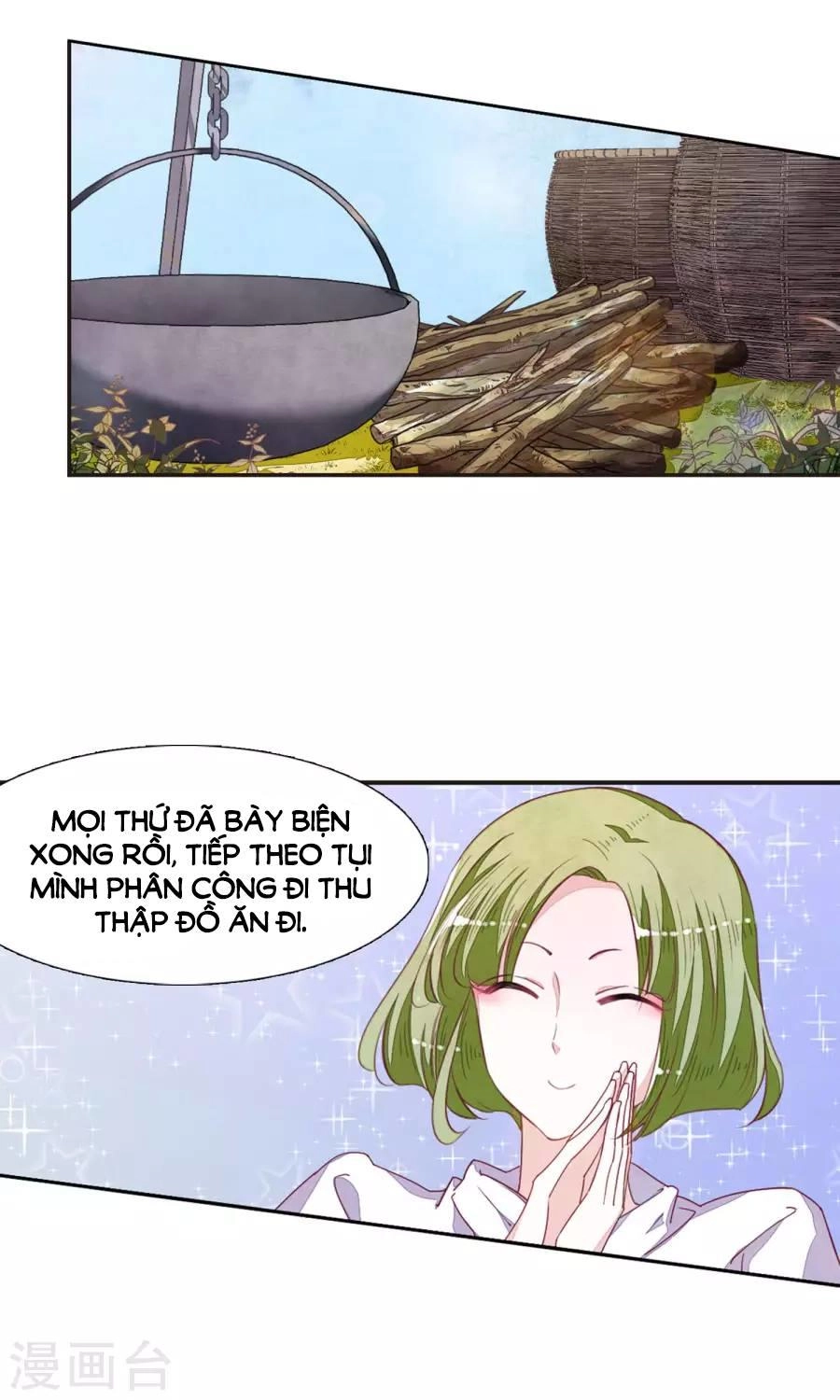 Luyến Thượng Vu Nữ Đích Yêu Chủ Đại Nhân Chapter 12.1 - 13